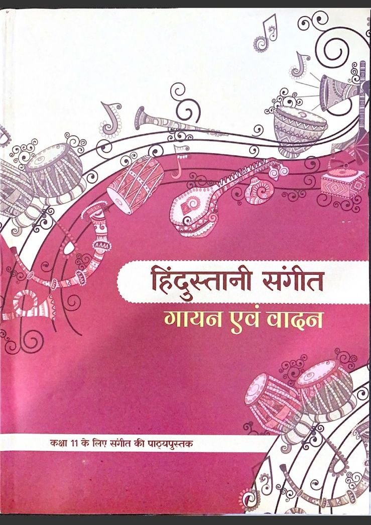 Hindustani Sangeet In Hinde For Class-12 NCERT/CBSE